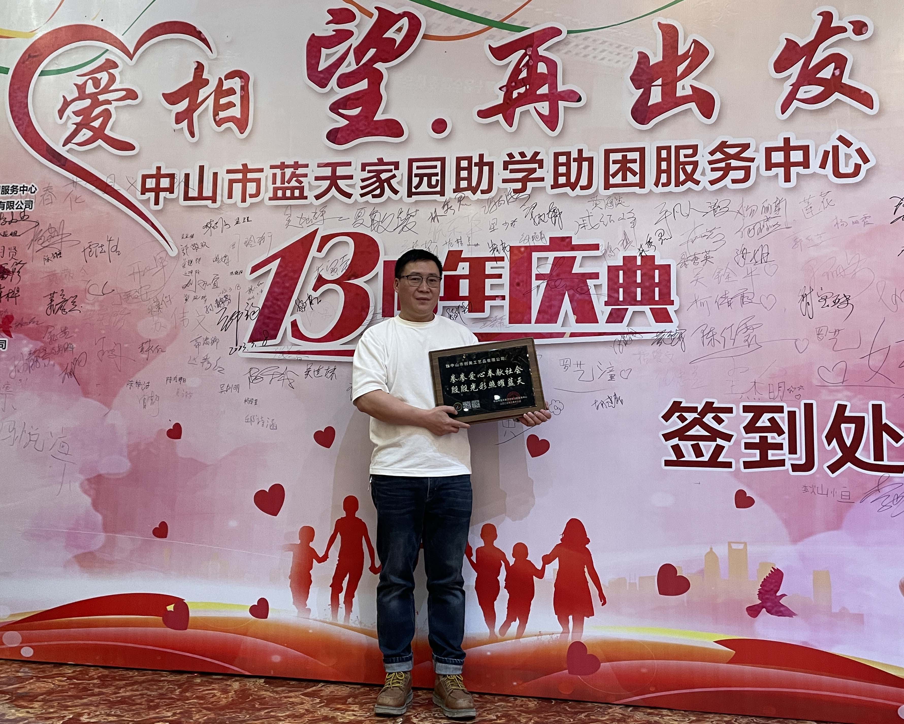 Asistencia para estudiantes de Blue Sky Homeland